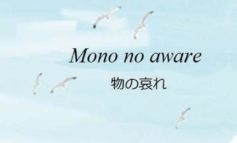"Mono no aware" il nuovo testo di Sabrina Gatti