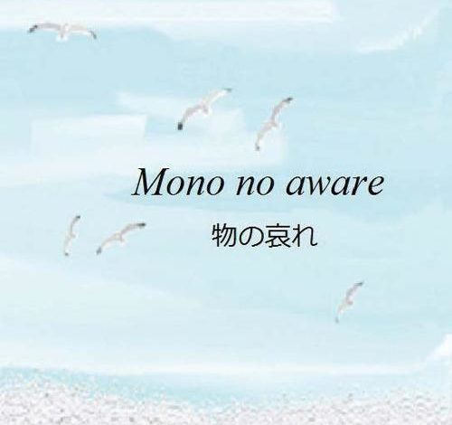 “Mono no aware” il nuovo testo di Sabrina Gatti