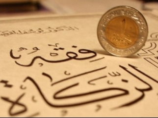 Islamic Finance, convegno internazionale a Villa Letizia